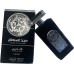 Lattafa Asdaaf Majd Al Sultan Black Intense EDP M 100 ml