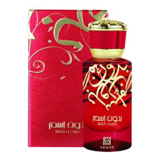Ahmed Al Maghribi Bidun Esam EDP U 50 ml