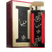 Al Wataniah Alya EDP U 100 ml