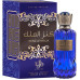 Al Wataniah Kenz Al Malik EDP U 100 ml