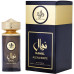 Al Wataniah Nawal Alexandrite EDP U 100 ml