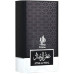 Al Wataniah Attar Al Wesal body mist U 250 ml