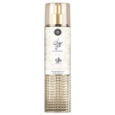 Al Wataniah Musk Dubai body mist 250 ml