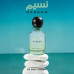 Gulf Orchid Naseem EDP U 110 ml