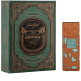 Just Jack VINTAGE 100ML EDP (JUST JACK SERIES)