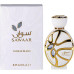 Khadlaj Sawaar Banille Blanc Extrait de Parfum U 100 ml