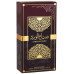 Al Wataniah Sabah Al Ward body mist W 250 ml