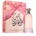 Paris Corner Bayn Al Asrar EDP W 80 ml