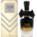 Ard Al Zaafaran Bint Hooran EDP W 100 ml