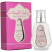 RODAAL BUSTAN 50ML WATER PERFUME  (HAMIDISERIES)